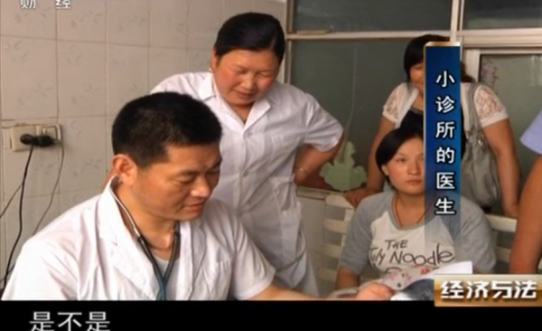 2012年，江蘇婦女得知鄰村小孩很像她，查驗才知是已死12年的女兒