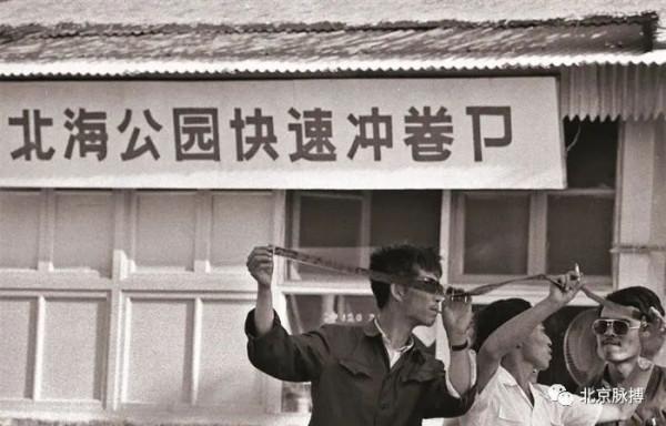 畫說丨500張老照片帶您穿越，從晚清到新中國的北京人文風景