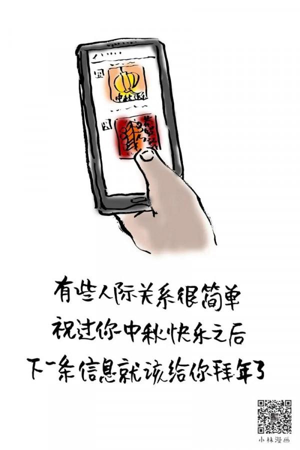 冬日負暄，人間向暖