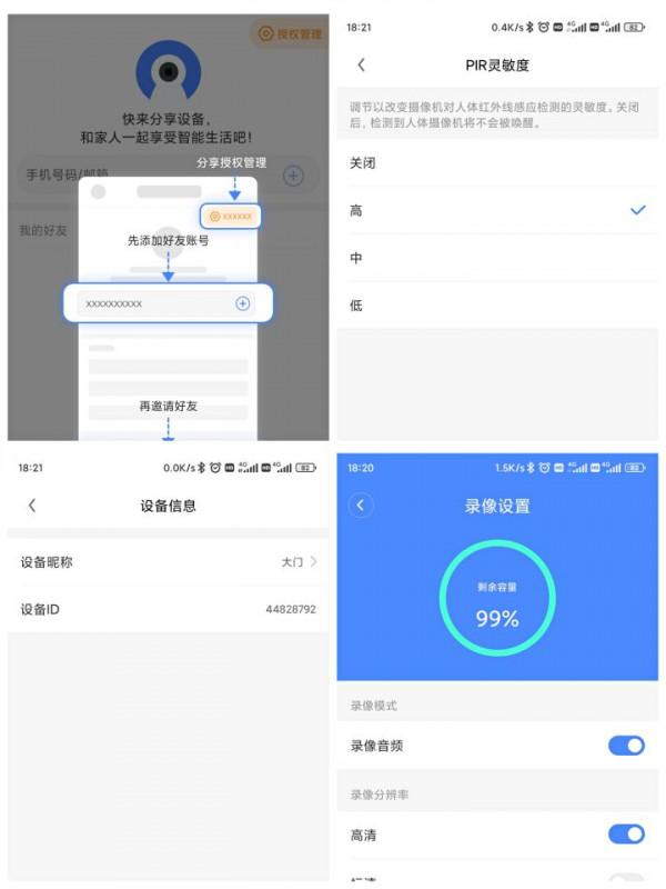 有品新款攝像機，三模供電，0電費，人形追蹤，雙雲臺，僅399