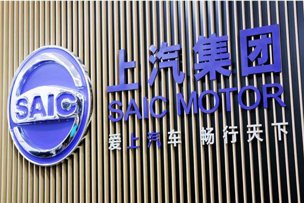 合資公司銷量下跌，股價持續低迷，上汽重新構建新能源發展藍圖