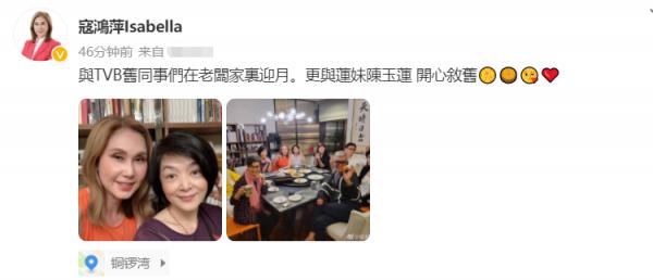 廖啟智去世6個月!妻子與一眾TVB花旦過中秋,走出陰霾展露笑顏 廖啟智去世6個月!妻子與一眾TVB花旦過中秋,走出陰霾展露笑顏