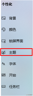 win10開機啟動沒有聲音的設定方法