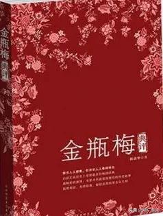 便宜叫“相因”，這個全國多省通用方言，啥來由？怎麼寫？