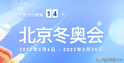擁有了冰墩墩？你還差一件這樣的冰雪珠寶！36款冰雪主題珠寶盤點