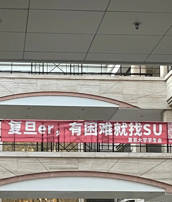 封校48小時，復旦浙大發生的那些事讓我明白：這才是名校最大福利