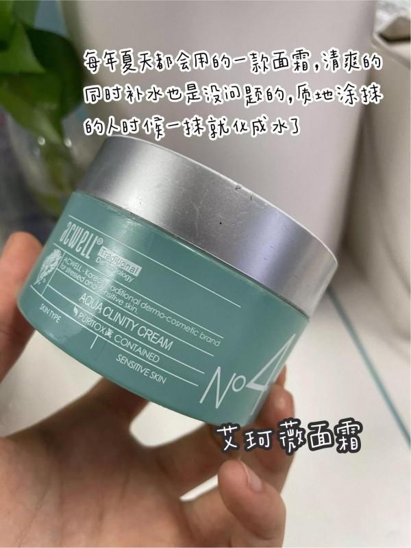 原來精緻的男生都在用這些面霜，怪不得越來越帥女生喜歡