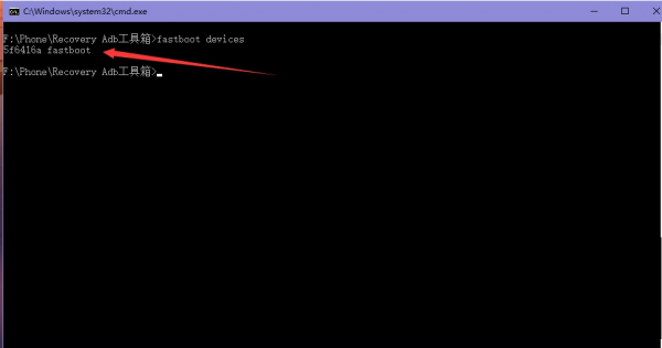 小米2S刷魔趣安卓10教程