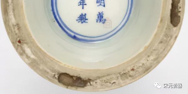 故宮瓷器集（89-明萬曆）