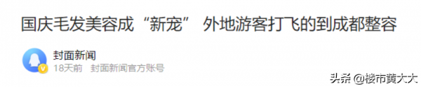 號稱最宜居的城市,卻打破了我對躺平的信仰!捲到欲哭無淚…… 號稱最宜居的城市,卻打破了我對躺平的信仰!捲到欲哭無淚……