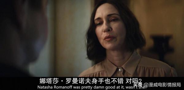 《鷹眼》第4集滿滿刀子劇情！寡姐：都離開2年了，還不放過我嗎？