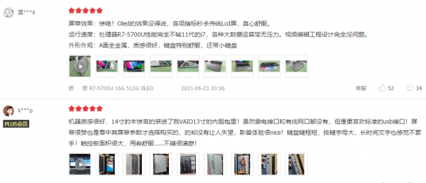 情人節該送什麼？這兩款好評率92&percnt;以上的數碼產品，好看又實用