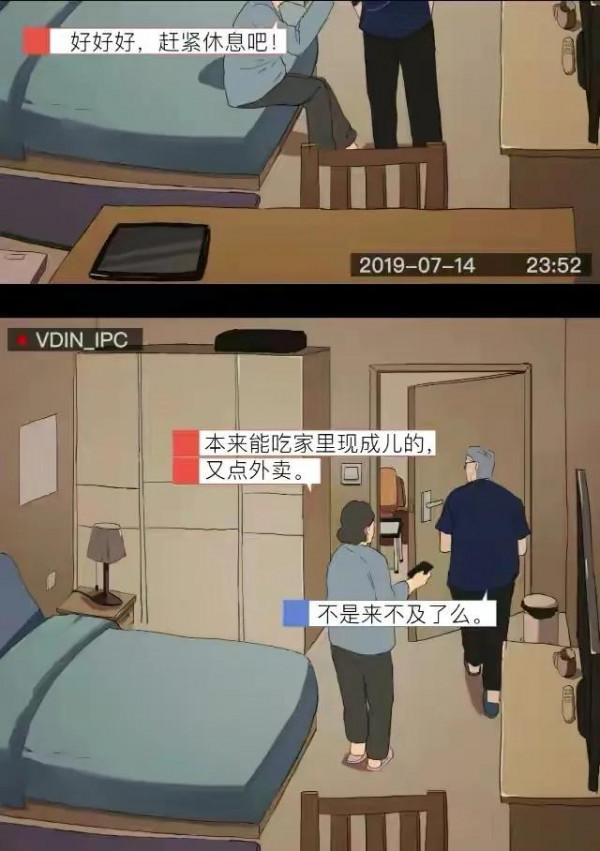 漫畫：養個女兒有多不容易