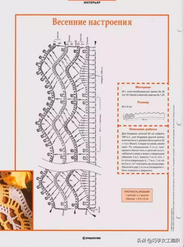 鉤針抱枕，窗簾，桌墊&hellip;&hellip;美美的家居鉤編讓生活更愜意！（附圖解