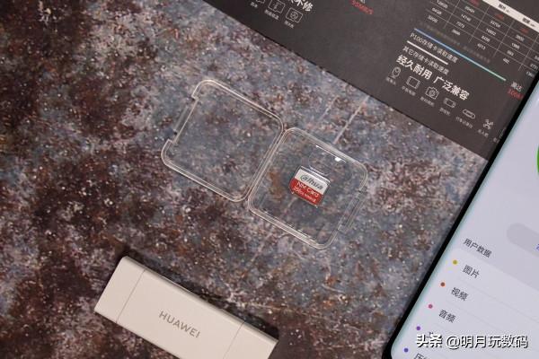 輕鬆解決手機記憶體不足,大華NM高速儲存卡,讓我的手機重煥青春 輕鬆解決手機記憶體不足,大華NM高速儲存卡,讓我的手機重煥青春