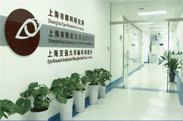 中國首個“先天性黑矇”基因治療臨床研究：拯救“被遺忘的盲人”