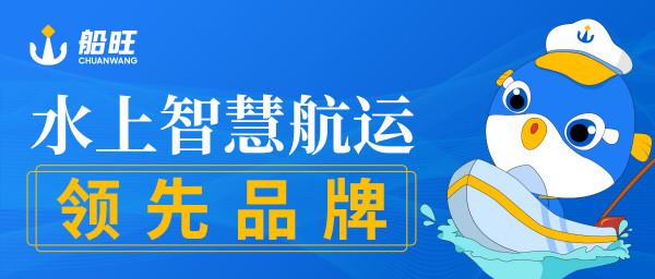 船旺入選香港數碼港科技孵化專案，將進駐數碼港加速佈局國際業務