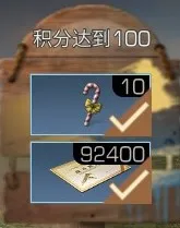 明日之後:榮譽競賽花式爭金,下一個生存智多星是你嗎? 明日之後:榮譽競賽花式爭金,下一個生存智多星是你嗎?