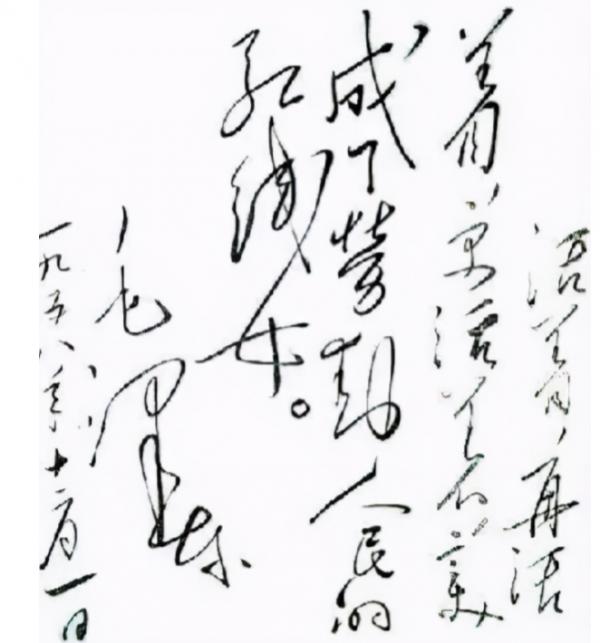 1988年，人大會議上鄧小平正要抽菸，收到陌生紙條：請你不要吸菸