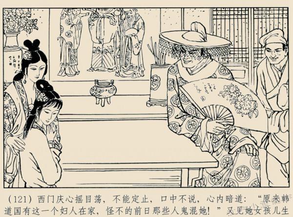 致敬連環畫大師:朱光玉先生作品鑑賞(五六十年代版) 致敬連環畫大師:朱光玉先生作品鑑賞(五六十年代版)