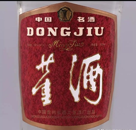 酒中網紅一一紅董 酒中網紅一一紅董