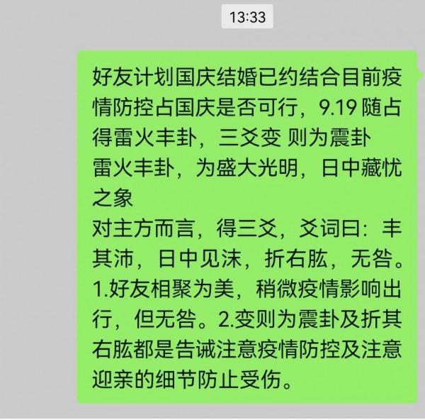 附記9.19隨佔出行