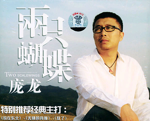 一首歌吃一輩子？這7位“曇花一現”的網路歌手，你還記得誰？