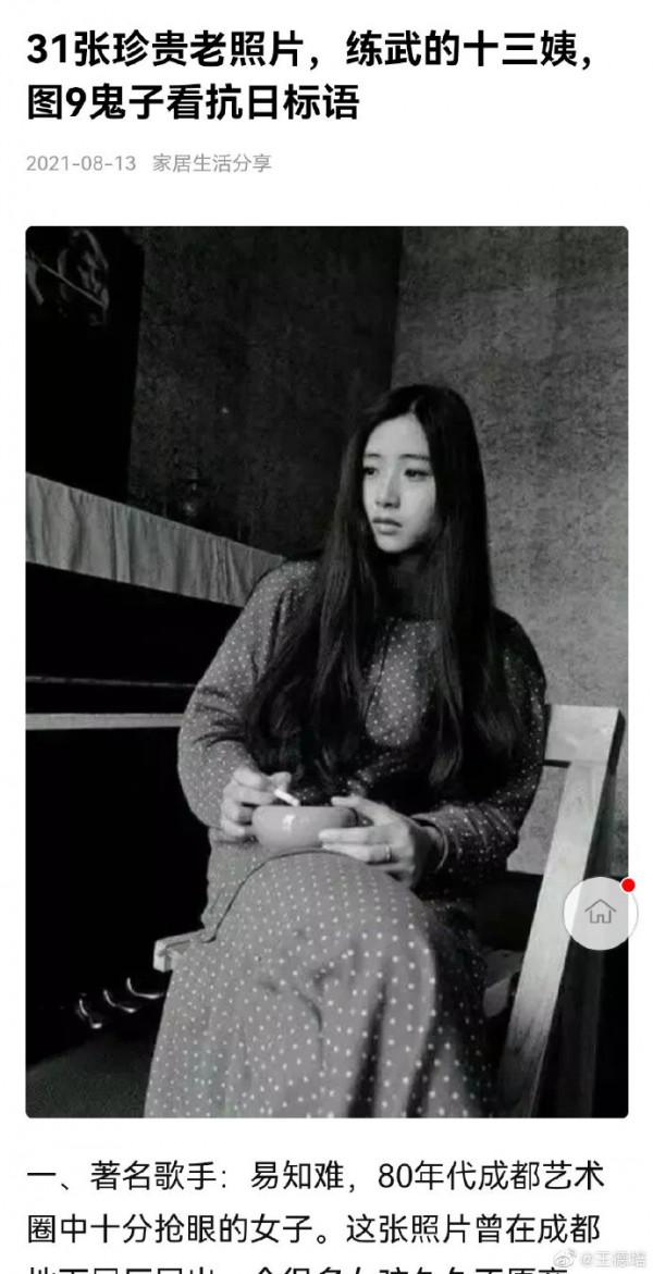 31張珍貴的老照片，練武的十三姨，圖9鬼子看抗日標語
