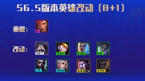雲頂之弈宿敵什麼意思？S6&period;5蔚金克絲宿敵羈絆介紹