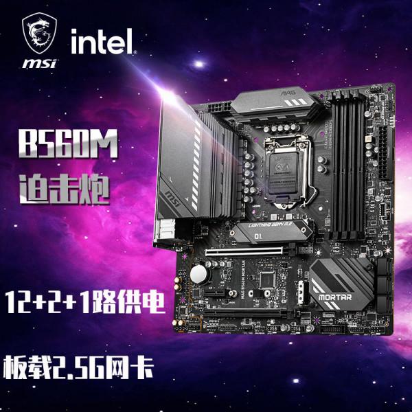 開學季裝機麼？適合學生黨的價效比裝機清單