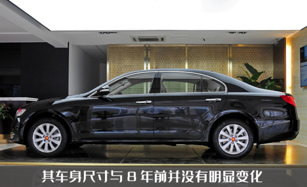 再看21款紅旗H7,曾經國產車中的豪華標杆,如今還跟得上時代嘛 再看21款紅旗H7,曾經國產車中的豪華標杆,如今還跟得上時代嘛