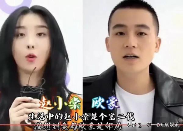 意想不到的明星鄰居，張翰娜扎分手還做鄰居，王源的鄰居讓人羨慕