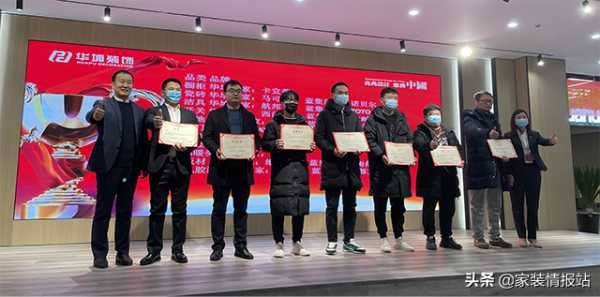 以量言質—熱烈祝賀航邦衛浴再獲華埔裝飾“潔具年度銷量第一名”