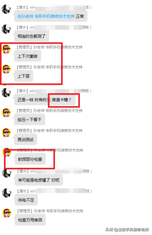 上不了網打不了電話？蘋果手機沒有4G訊號原因就這幾點，你得知道