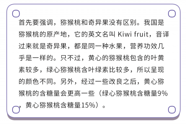 香蕉真的不通便!母橘子不會更甜!這10個水果謠言,騙了你好多年 香蕉真的不通便!母橘子不會更甜!這10個水果謠言,騙了你好多年