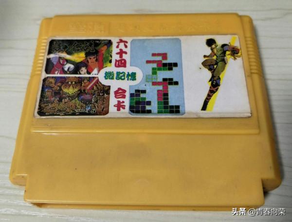 買過十五臺遊戲機的80後老男孩,用遊戲喚醒你的童年記憶 買過十五臺遊戲機的80後老男孩,用遊戲喚醒你的童年記憶