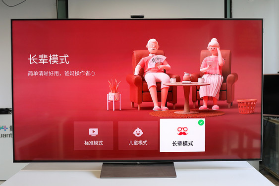 TCL智屏系統UI5.0：新時代大屏系統的無限新可能