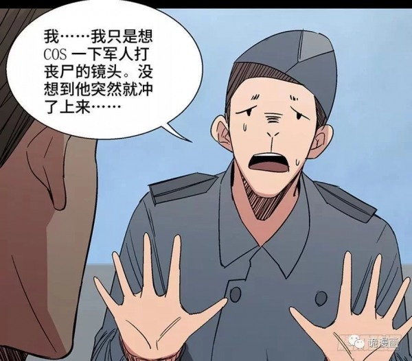 漫畫：歸家的執念