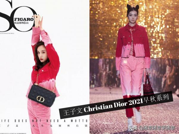 小個子女生的穿衣典範,王子文2021年穿搭盤點 小個子女生的穿衣典範,王子文2021年穿搭盤點