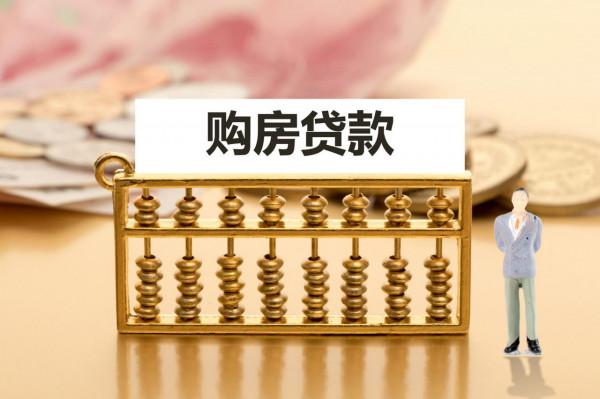 影響2022年樓市走勢的，21大關鍵詞，購房好好看看