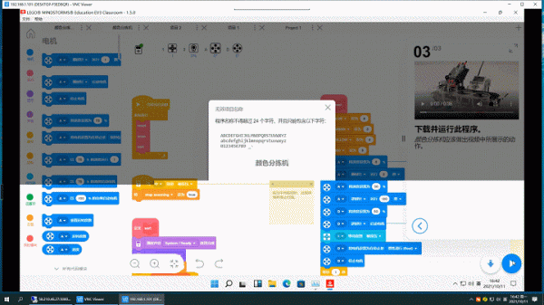 多年以來一直想把樂高EV3裝樹莓派裡，win11終於幫我實現了