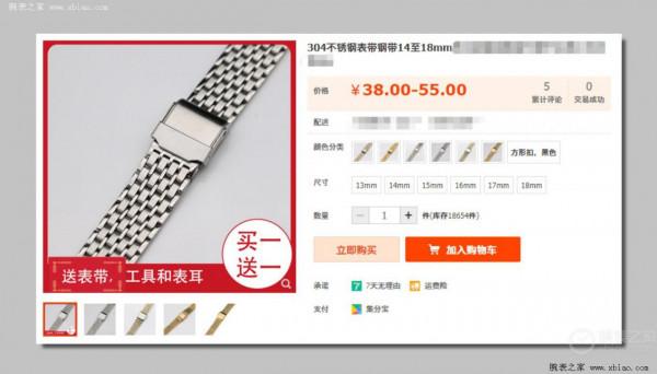 勞力士904L鋼:創新突破還是營銷噱頭? 勞力士904L鋼:創新突破還是營銷噱頭?