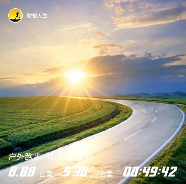 運動｜操場刷圈