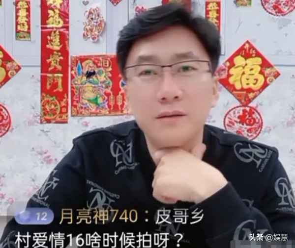 《鄉村愛情》第14部即將開播,第16部年初開拍,第17部已透過備案 《鄉村愛情》第14部即將開播,第16部年初開拍,第17部已透過備案