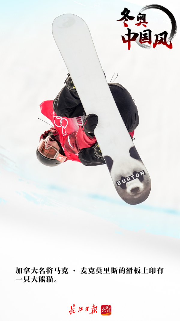 衝上熱搜！冬奧會上颳起最炫中國風，看看你認出幾個