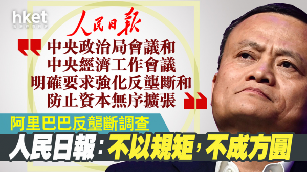 菜鳥網路被阿里控股後,為何遠離實體,卻玩起網際網路平臺的套路? 菜鳥網路被阿里控股後,為何遠離實體,卻玩起網際網路平臺的套路?