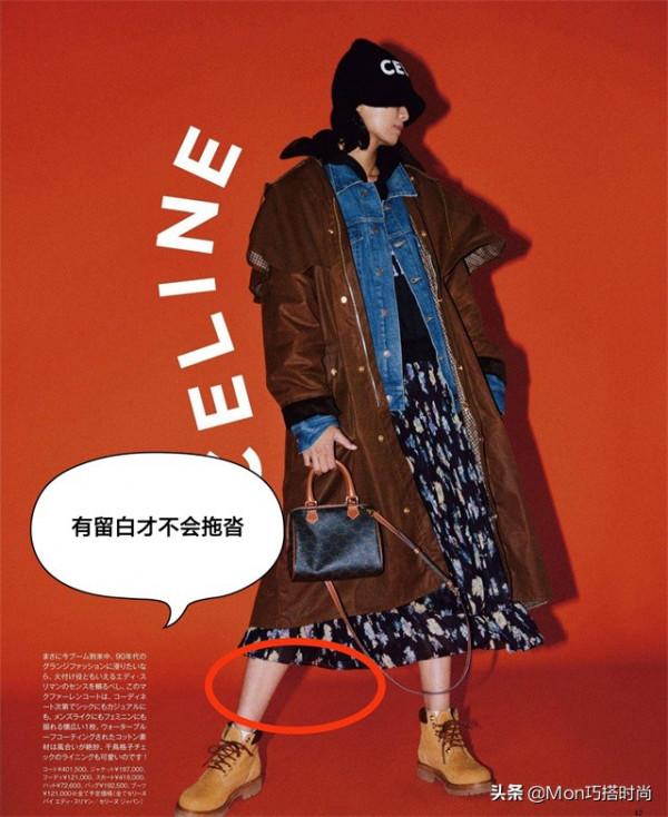 答應我，腿粗的女生別再“塞褲腳”啦，學日系這樣穿，時髦真顯瘦