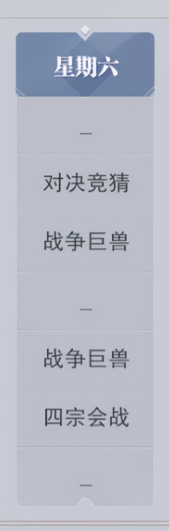 魂師對決：測試服新版本預告！戰場懸賞，新外傳，蛇矛鬥羅來了