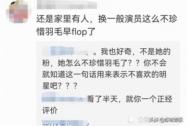 關曉彤加入國家話劇院，網友們對此的評論太解氣了，本該如此