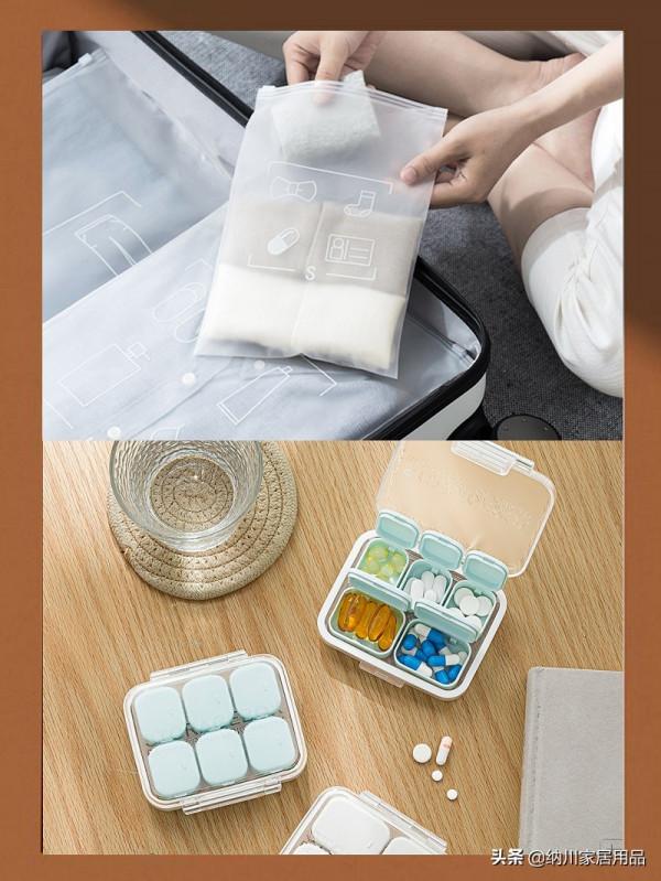 納川時尚生活｜超全旅行必備清單，便攜好物分享，抄作業啦